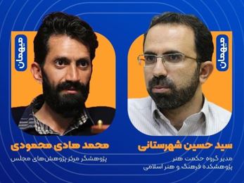 شاهنامه؛ واقعیت زندگی قهرمانانه ملت ایران