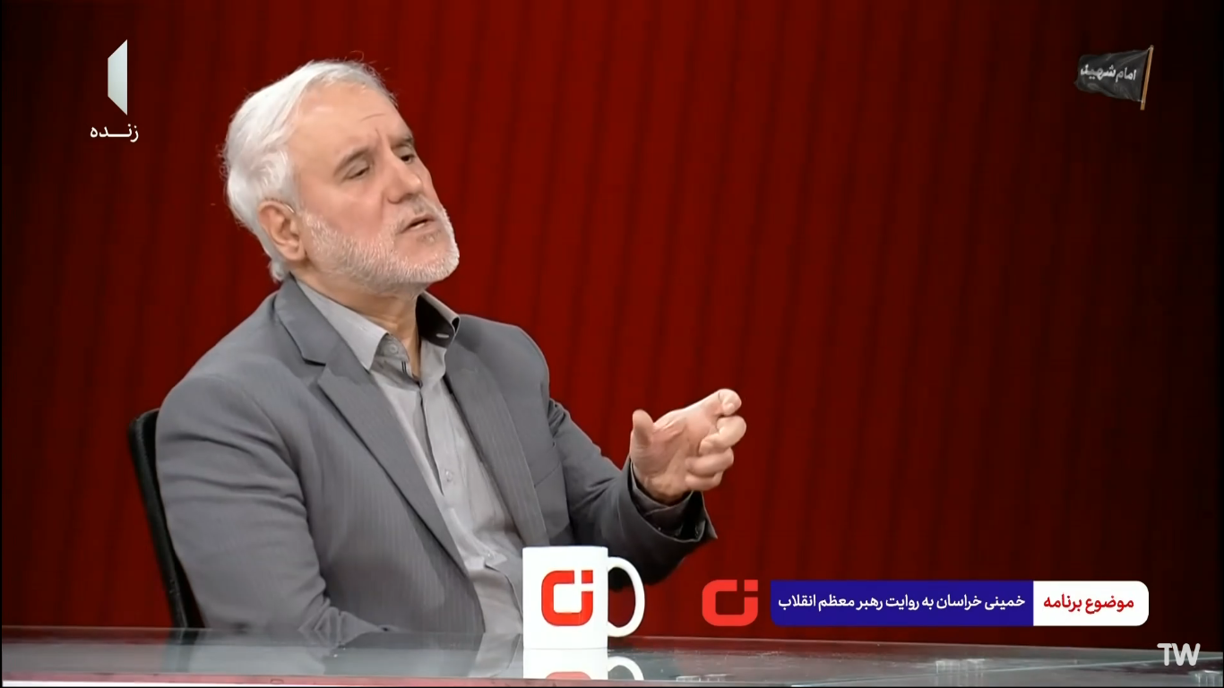 خمینی خراسان