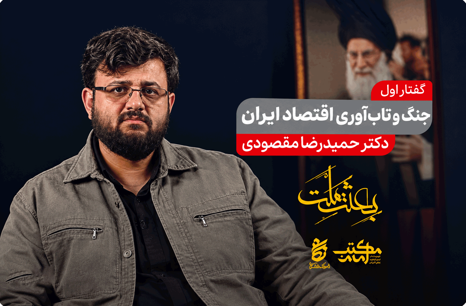 جنگ و بازار انرژی